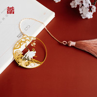 广东省博物馆 粤博珍宝黄铜书签 黄铜雕刻