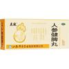  人参健脾丸 6g*10丸/盒 健脾益气 和胃止泻
