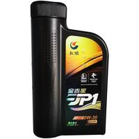 Great Wall 长城 金吉星JP1 0W-30高品质全合成润滑油 发动机油 汽机油 1L/桶