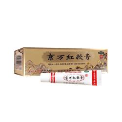 京万红 软膏 20g 活血解毒 消肿止痛 去腐生肌 用于轻度水 烫伤 疮疡肿痛 创面溃烂