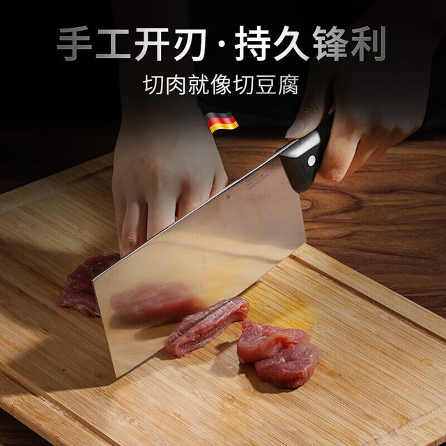 WMF 福腾宝 不锈钢开刃厨师刀切肉刀切菜刀ClassicLine中式厨师刀