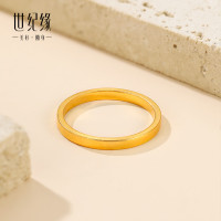 移动端、京东百亿补贴：世纪缘 黄金古法直面素圈戒指 足金磨砂男女款情侣对戒实心款生日礼物 约1.55g多退少补 带国检