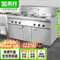 圣托 Shentop 双头电热麻辣烫锅商用 酒店饭店保温电汤面炉 不锈钢节能煮粉煮面桶 STAH-MS50