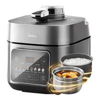 Midea 美的 MY-S5175C 电压力锅 5L