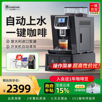 艾尔菲德 咖啡机全自动商用研磨一体机黑咖家用美式豆粉两用办公专业意式咖啡机 商用（黑咖版）