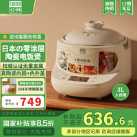 石崎秀儿 日本 家用电饭煲 土陶伊贺烧纯陶柴火煲仔饭 胡椒白