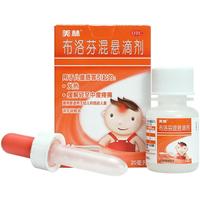 美林 布洛芬混悬滴剂20ml 滴剂