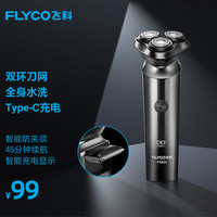 自由光 暖手宝 墨绿色