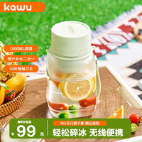 卡屋 榨汁杯便携式运动吸管榨汁桶充电无线果汁机吨吨桶鲜榨可碎冰榨汁机 标准款-糖果绿  HAY-8302