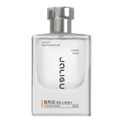 加利古 香水男士持久淡香留香氛清爽木质花香雪松之歌力谷