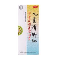 同仁堂 Tongrentang Chinese Medicine 儿童清肺丸 3g*10丸清肺解表化痰止咳 用于小儿风寒外束肺经痰热所致的面赤身热 咳嗽气喘 痰多粘稠