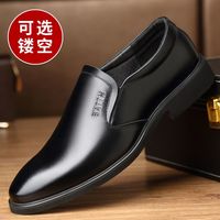 巴图腾 BaTTM 中年人男士商务休闲鞋 真皮牛皮软底大码爸爸鞋