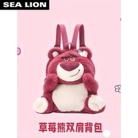 SEALION SEA LION 软萌草莓熊少女心双肩包毛绒卡通手提包