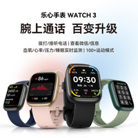 乐心 智能手表Watch3智能手环长续航蓝牙通话血氧心率监测健康官方旗舰正品适用苹果华为小米安卓苹果智能手环