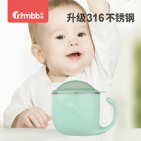 中亲 儿童餐具套装316L不锈钢宝宝辅食牛奶杯防烫防摔喝水杯