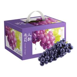 京鲜生 云南夏黑无籽黑提 蓝莓葡萄礼盒装4-4.5斤 高糖低酸 生鲜水果