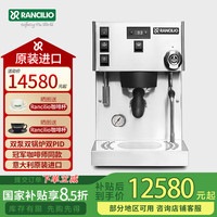 兰奇里奥 RANCILIO SilviaproX商用家用专业半自动意式咖啡机 Silvia pro X 银色