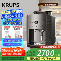 克鲁伯 EA810B80 全自动咖啡机 黑色