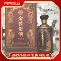 金酱 贵州金酱酒 53度酱香型纯粮白酒 宴请自饮 500mL 4瓶 金酱贵酒1909