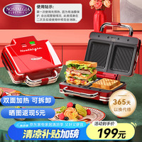 Nostalgia Electrics 三明治机 电饼铛 早餐机 不粘烤盘 煎蛋锅 NOSTALGIA