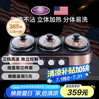 Nostalgia Electrics 慢炖锅汤盅炖锅煲汤保温锅焖烧锅炖肉锅商用电炖锅炖独立控温
