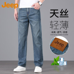 Jeep 吉普 男士牛仔裤 直筒休闲裤 怀旧蓝