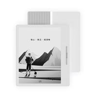 汉王 Clear7Turbo+电子书阅读器 7英寸墨水屏电纸书高通8核便携阅读电子笔记本办公Carta1300