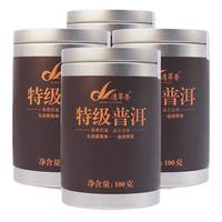 清翠香云南普洱茶普洱茶熟茶特级普洱熟茶熟普洱茶茶叶400g
