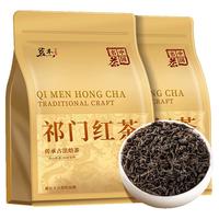 茗杰 特级祁门红茶 250g