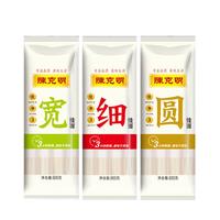 陈克明面条挂面 宽 细 圆 4.8斤 劲道原味早餐速食龙须面超细整箱800g 细圆龙须挂面800g*3包