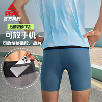 匹克二次呼吸丨速干短裤男后腰口袋半弹紧身压缩裤运动跑步马拉松 兰/绿 175/L