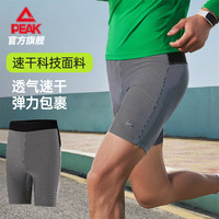 匹克二次呼吸丨速干短裤男后腰口袋半弹紧身压缩裤运动跑步马拉松 兰/绿 165/S