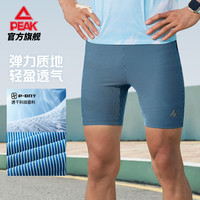 匹克二次呼吸丨速干短裤男后腰口袋半弹紧身压缩裤运动跑步马拉松 黑/白 180/XL
