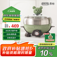 ernte 昂特小绿锅 1L电火锅 电热锅 电煎锅 家用多功能锅 适合1~2人 家用 EHP-1901-OG 橄榄绿