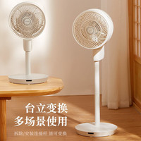 Amadana 空气循环扇 直流变频风扇 C6