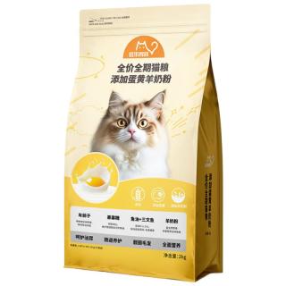 比瑞吉 猫粮爱不将就全价全期猫主粮2kg添加蛋黄羊奶粉