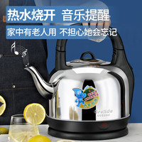 Grelide 格来德 电热水壶