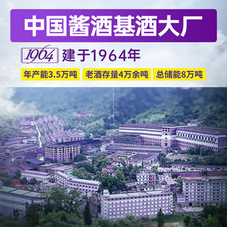  潭酒 老酒酿造 酱香型白酒