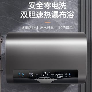  Frestec/新飞 双胆速热 电热水器  3200W 80L