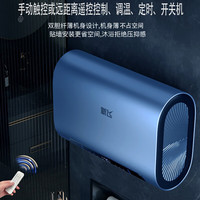 新飞家用电热水器一级能效出租房洗澡60升/50/80/100L扁桶3200w速热遥控款出水断电 60升遥控+出水断电+上门安装