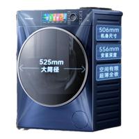  Panasonic/松下 水氧泡沫净 滚筒洗衣机  小薄荷 10kg