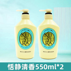 KUYURA 可悠然 沐浴露550ml*2瓶