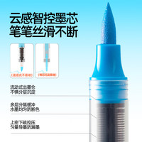 美乐童年小云朵丙烯马克笔直液式儿童幼儿园小彩笔不透色可叠色画画颜料笔画笔无毒可水洗水彩笔 直液式-60色小云朵丙烯马克笔