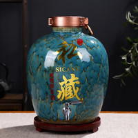 瓷芸 复古风手工酒瓶 景德镇陶瓷酒坛 50斤 蓝色私藏-带龙头