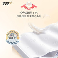 【下拉享优惠】洁柔粉Face抽纸餐巾纸多规格可湿水纸家用整箱纸巾