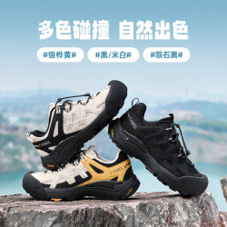 骆驼 云山2.0 G15AX48080 网面透气防滑休闲鞋