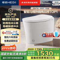 京东 恒洁超级品牌日 智愈生活专场
