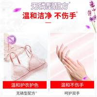立白 内衣皂除菌率99%女士内衣洗内裤皂高效去血渍肥皂洗衣皂 内衣皂4块