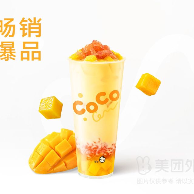 移动端：都可 COCO 大杯生椰杨枝甘露兑换券·1张