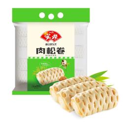 安井 肉松卷 800g 约20个 广式早茶点心面点 冷冻早餐加热即食半成品 肉松卷 800g